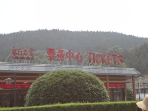 Entrance to Luoyang Caves